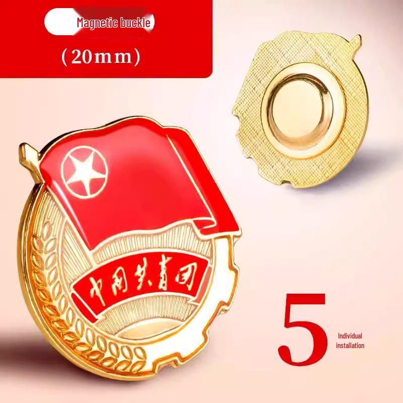 League Emblem Brooch: Strong Magnetic Pin for Student Use, Large Style - China Youth League Member Accessory