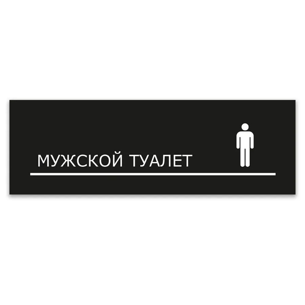 WiFi Available Metal Door Sign Office Cafe Decor 40x10cm