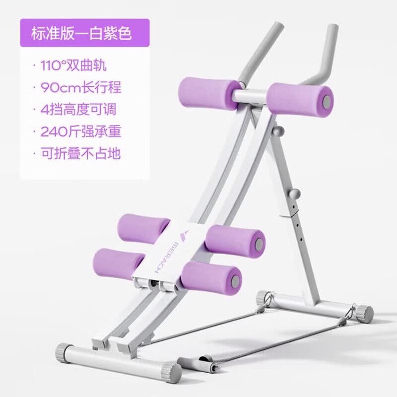 Merach Abdominal Crunch Machine CN Plug (adapter Included)