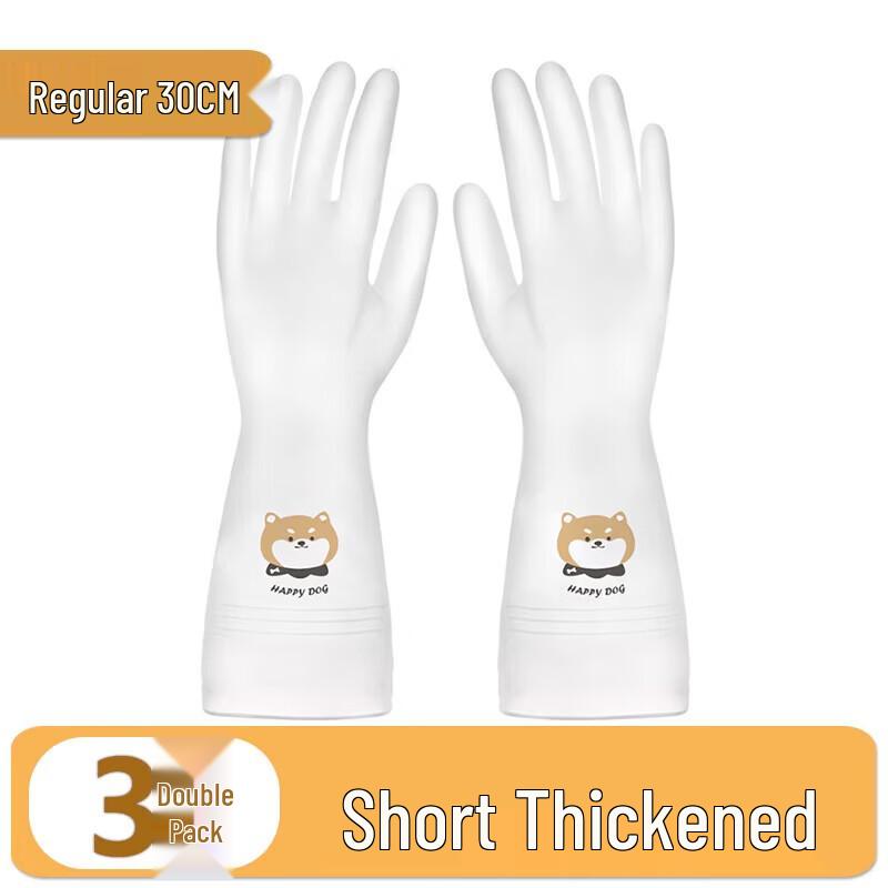 JIAQILI Durable Household Rubber Gloves