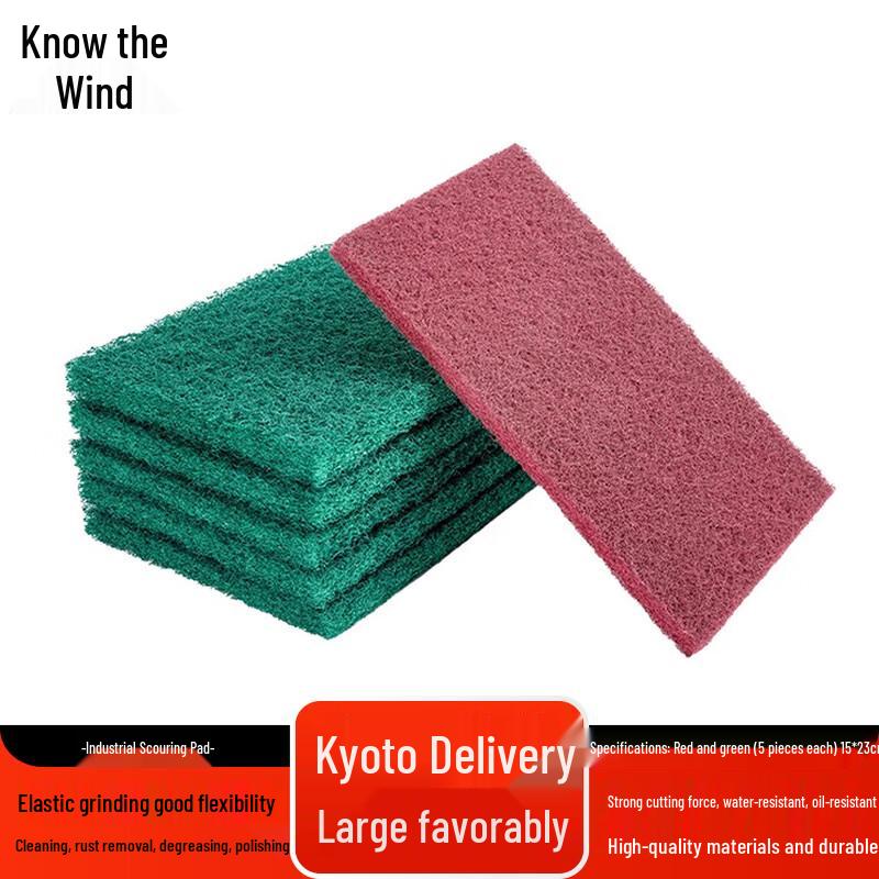 Zhi Feng Industrial Scouring Pads 15x23cm