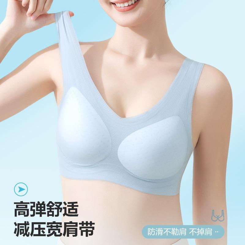 Womens Ultra Thin Seamless Back Beauty Push Up Comfortable Breathable Vest Bra