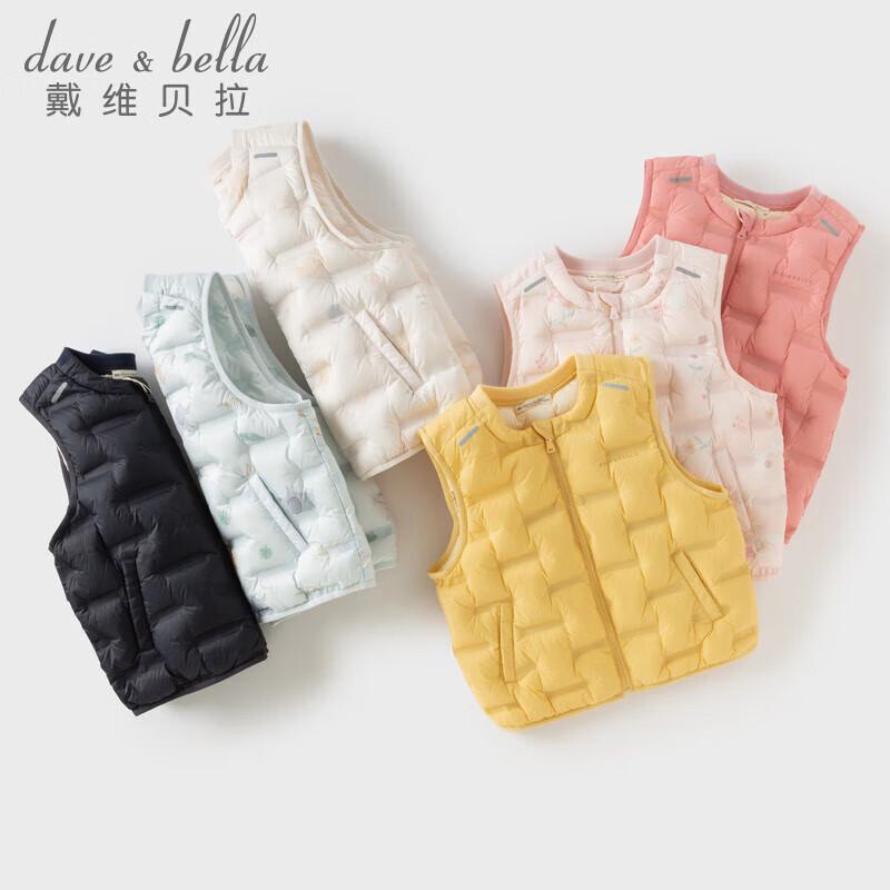 DAVE & BELLA Kids Down Vest 80cm