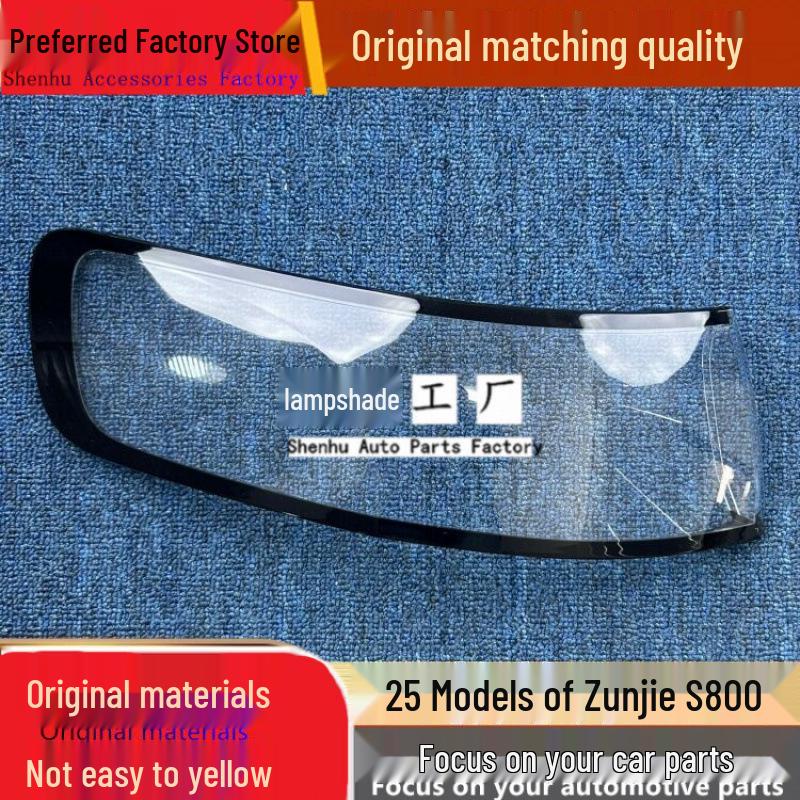 ZunJie S800 Rear Taillight Cover for Model 25 - Housing & Face Cover Standard - Driver Side Rear