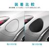 AIRSPEED Real Hard Carbon Fiber Car Fuel Tank Cap Cover for Toyota GR86 ZN8 and Subaru BRZ ZD8 Stylish Full Body Decal Sticker with Protective Film