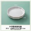 Sheng Bi Lai Disposable Lotus Plates