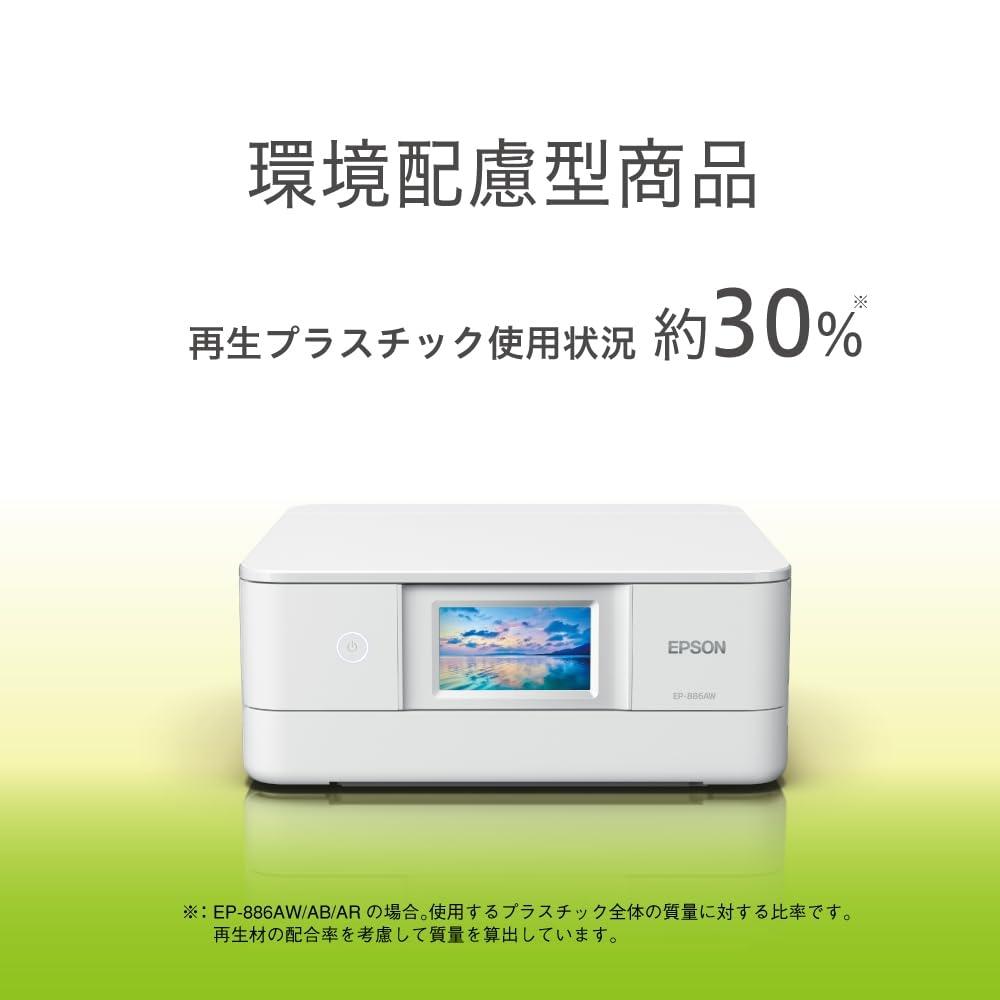Epson Printer A4 Inkjet Multifunction Printer Colorio EP-886AW White (white)