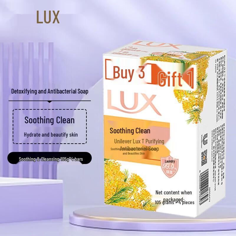Lux Y21 Soothing Antibacterial Bar Soap