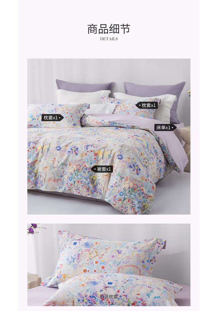 Mengjie Home Textiles 100% Cotton Printed Four Piece Set
