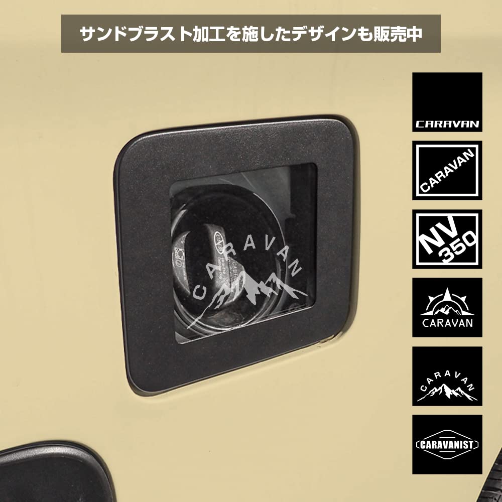 Nexus Japan Fuel Lid Gasoline Lid Cover for NV350 Caravan E26 (Unprinted)
