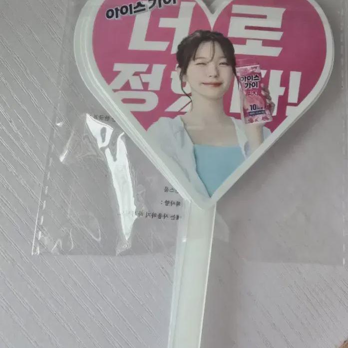 

Fromis9 Джихон Долг