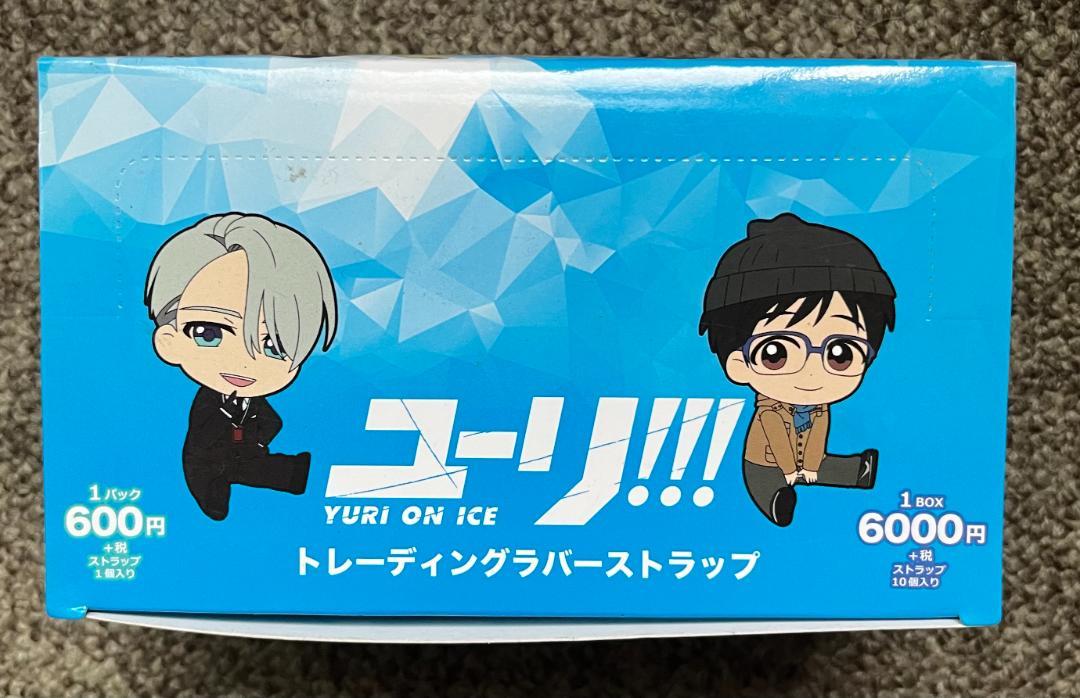 

[Б/У] Юрий!!! on Ice Петанко Торговый резиновый брелок Коробка