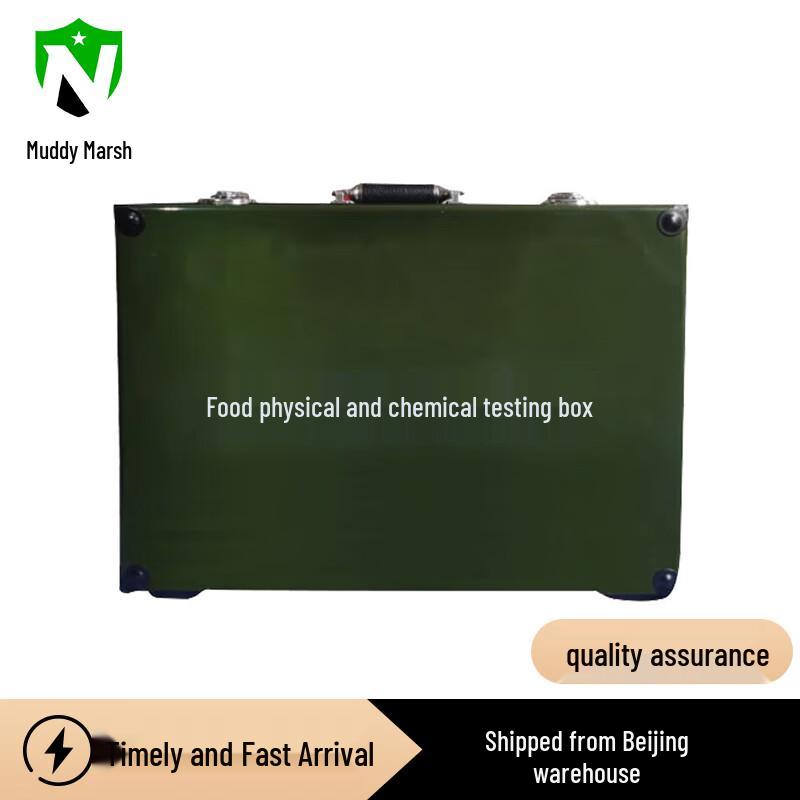 Food Safety Rapid Inspection Kit