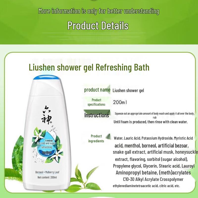 Liushin Cooling Refreshing Shower Gel