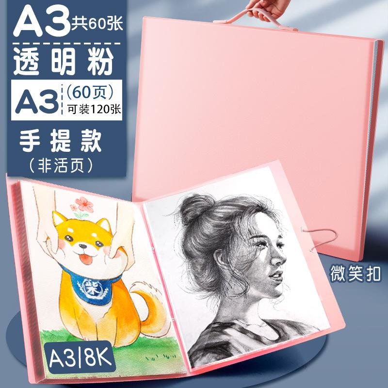 A3/A2 Art Portfolio Thickened Double Sided High Transparent Artwork Storage Poster Certificate Holder Drawing Paper Organizer