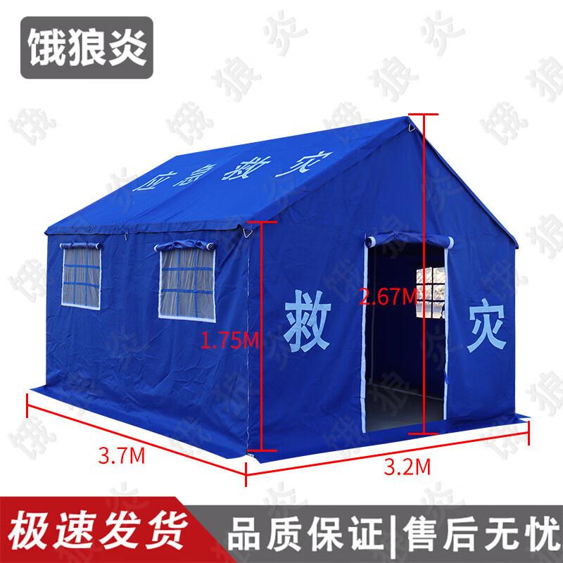 Elangyan Emergency Disaster Relief Tent