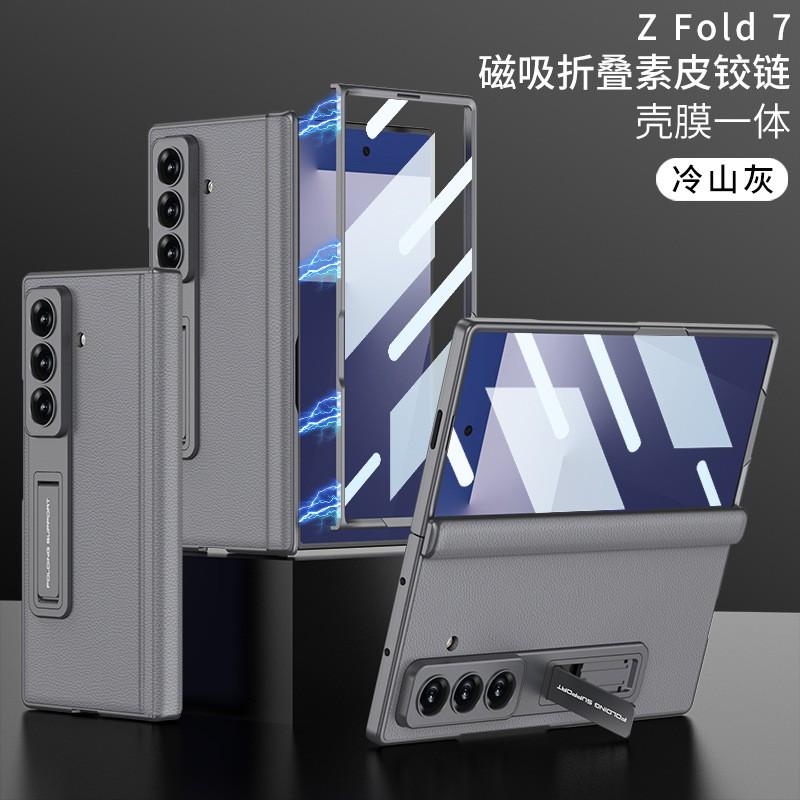 Magnetic Flip Case With Built-in Kickstand Galaxy Z Fold7 PC Hard Shell Screen Film Premium Vegan Leather Cover