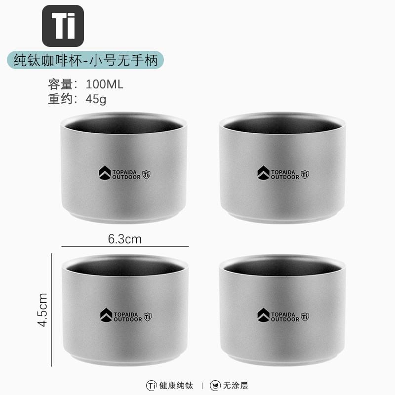 Titanium Double Wall Insulated Coffee Cup 100ml 220ml Portable Travel Camping Mug Outdoor Hiking Office Home Use