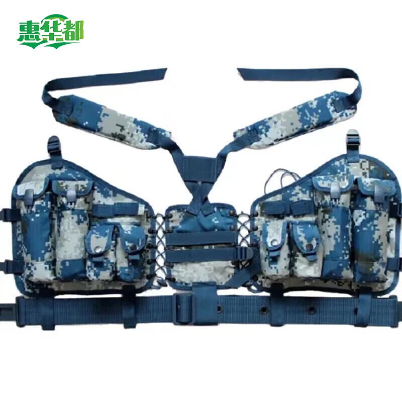 Type 95 Lightweight Tactical Vest
