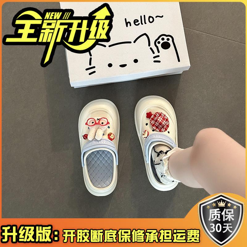 Cute Cartoon Miffy Rabbit Two Wearing Hole Shoes Women's Summer Platform with Skirt Non-slip Outer Bag Head Sandals