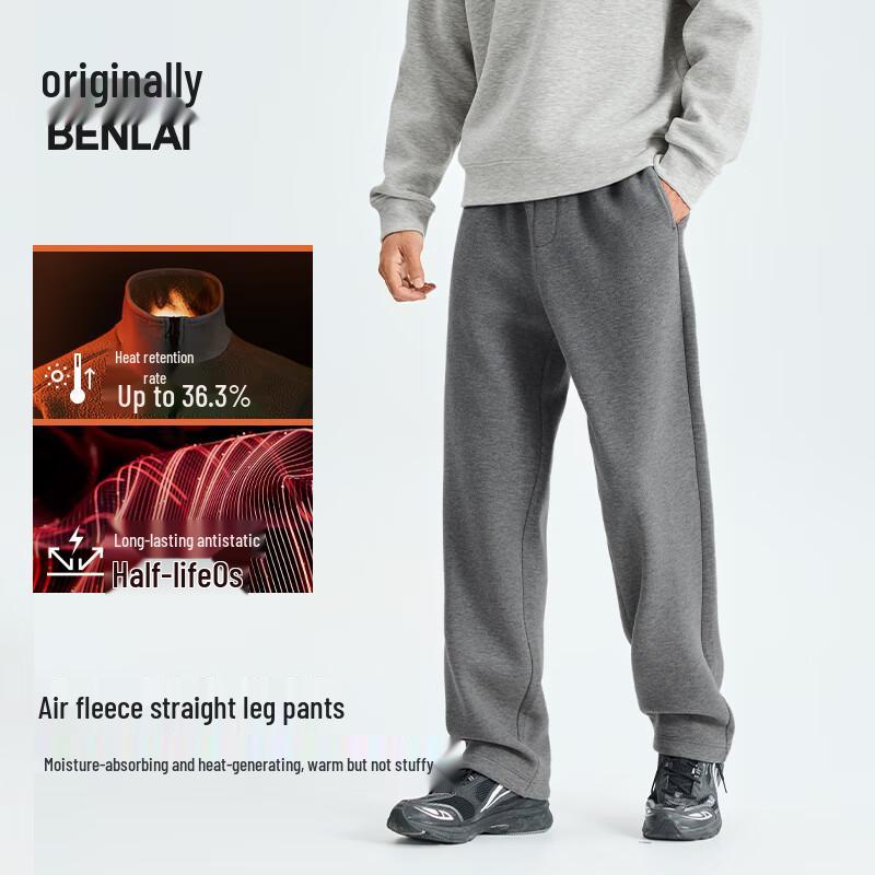 BENLAI Men's Anti-Static Thermal Straight-Leg Lounge Pants
