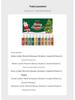 EELHOE Christmas Lip Balm Set: Gentle Daily Care for Shiny, Moisturized, Full Lips