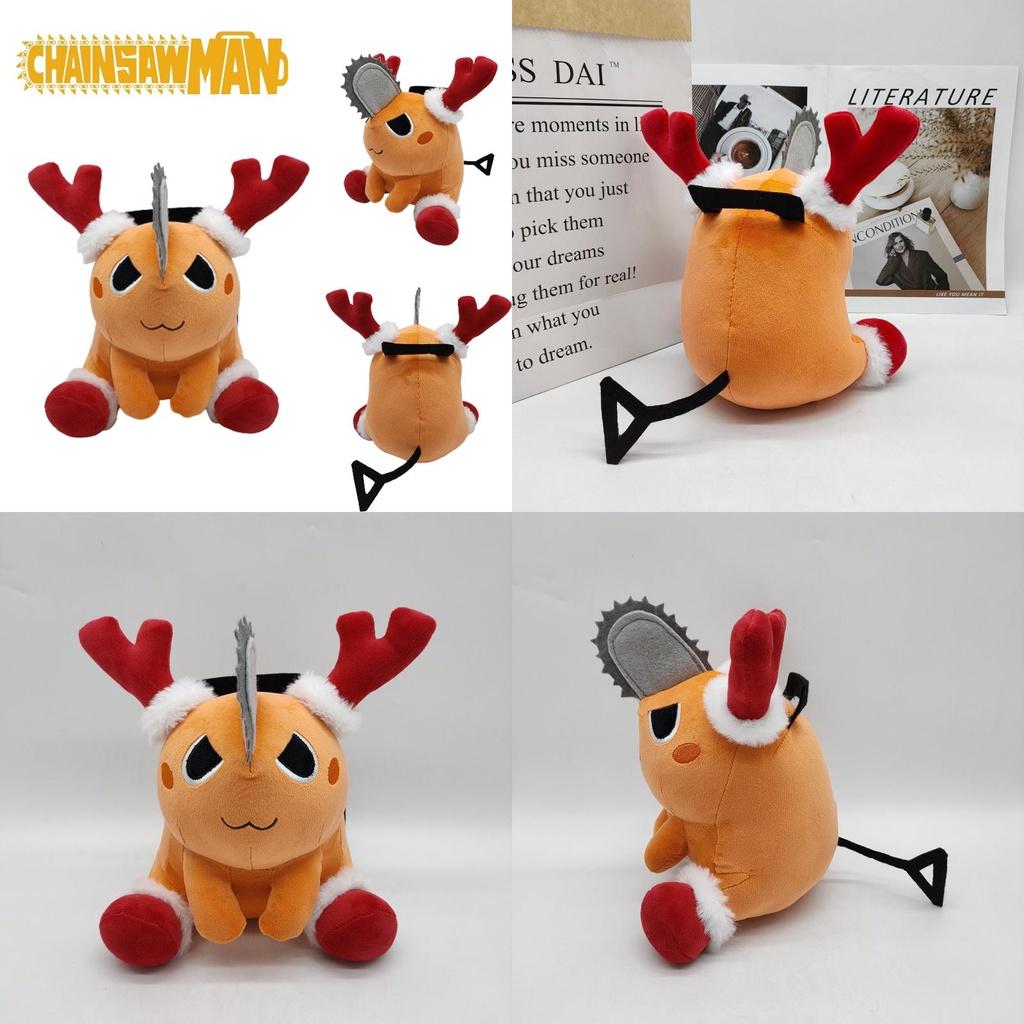 Chainsaw Man Pochita Plush Toy Stuffed Xmas Doll For Kids Birthday Gift
