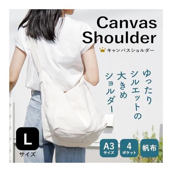 Pieka Women's Canvas Tote Bag, Large Capacity Shoulder Bag for Work and School, 4 Pockets, Zipper Closure, Simple L Size, Wide Strap, 4 Inner Pockets