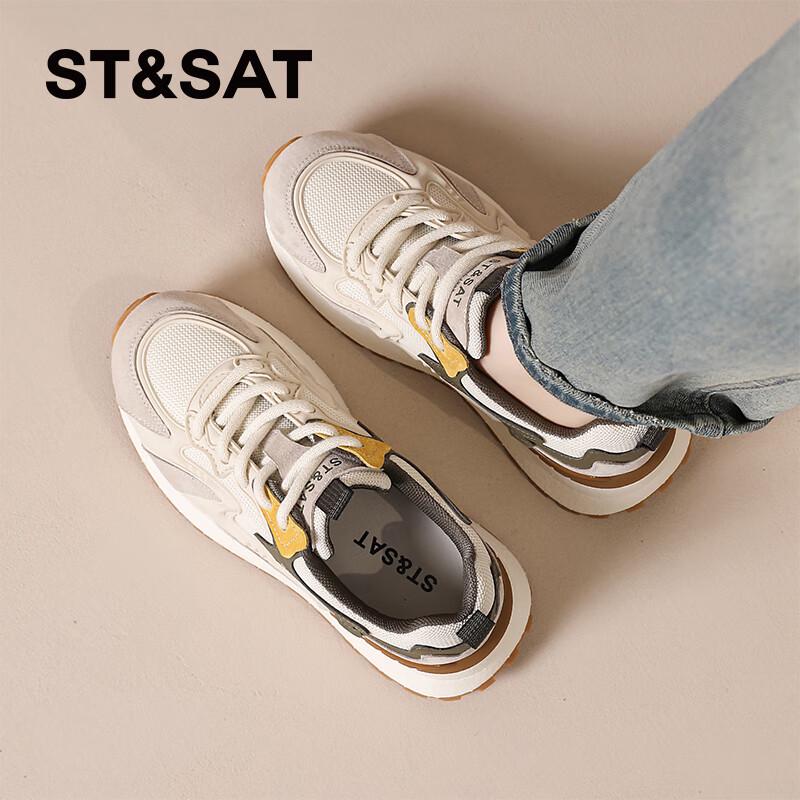 SATURDAY Fashion Lightweight Chunky Sole Dad Sneakers for Women