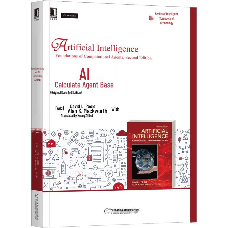 Artificial Intelligence: Foundations of Computational Agents (2nd Edition)