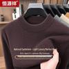 Hengyuanxiang Wool & Cashmere Blend Pullover Sweater