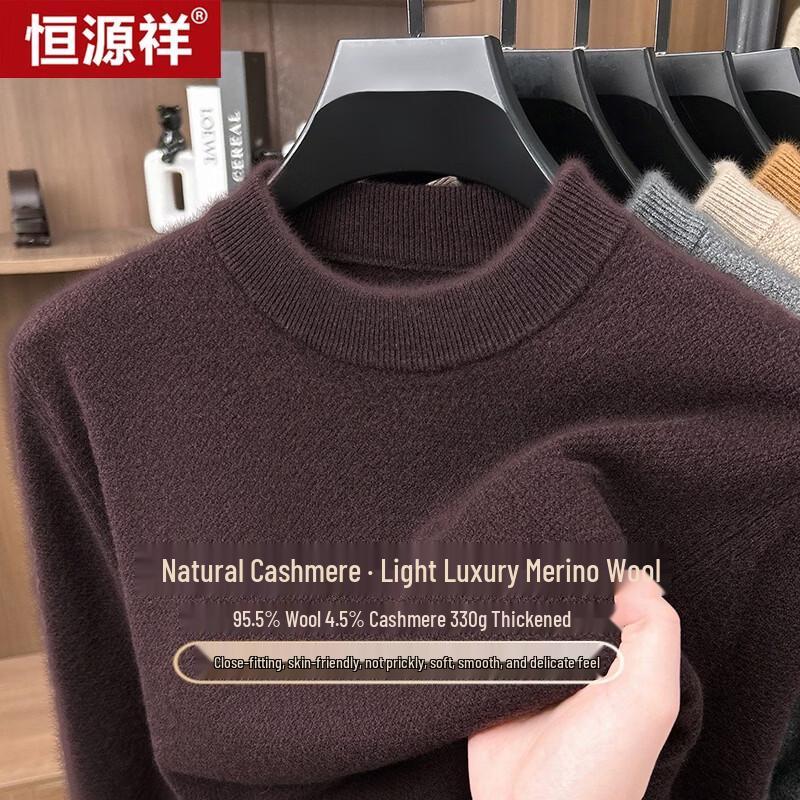 Hengyuanxiang Wool & Cashmere Blend Pullover Sweater