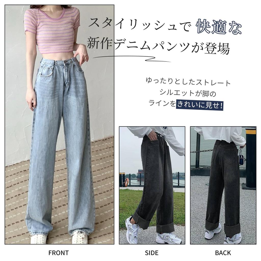 TeMibery Lyric Denim Long Wide Leg High Waisted Loose Plus Sizes Straight Elastic Solid Perfect for Winter Women's Pants, Pants, Trousers, Fit,