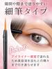 Lush Lazley Eyelash Serum 5ml X 1 Bottle Human Stem Cell Culture Solution Made In Japan 3 Supply Fine Brush Type No Additives False Padding OK Eyelash