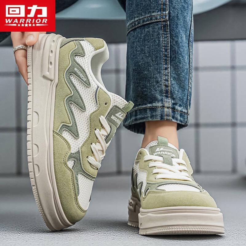 Warrior Q531Z Men's Breathable Platform Sneakers