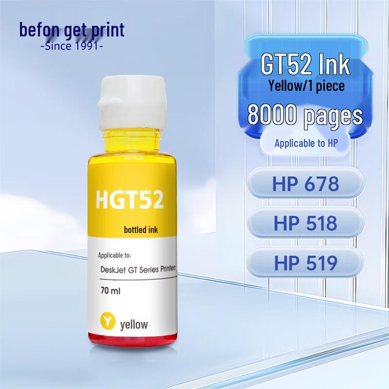 Deyin GT51/GT52 Compatible Ink for HP Tank Printers