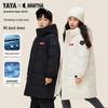 Duckduck Sun Yingsha Co-branded Kids' Mid-Length Winter Down Jacket
