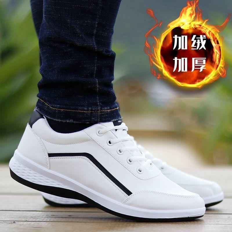 Spring New Casual Shoes Versatile Breathable Sports Shoes Board Shoes Travel Shoes Men's Shoes