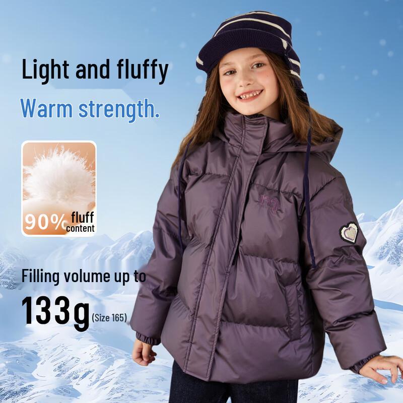 

FLOOR KIDS Girls Purple Hooded Down Jacket 160