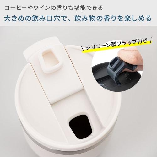 Rivers Wall Mug Shade 300ml (Hot/Cold) Vacuum Insulated Tumbler with Lid, Leak-Resistant, Stainless Steel, Car-Friendly, Slim, Coffee, Beige