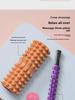 Crescent EVA Foam Roller: Hollow Wolf Tooth Massage for Muscle Relaxation