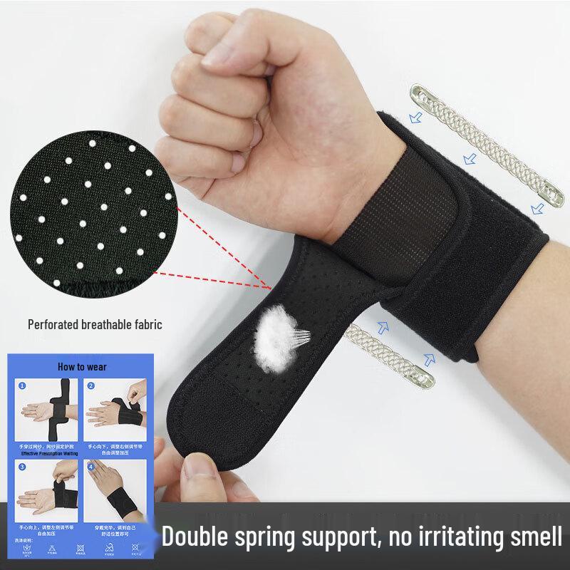 Sports Spring Wrist Guard