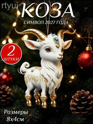 Cute Soft Plush Stuffed Animal Toy for Play and Home Decor, Birthday Gift for Kids and Adults