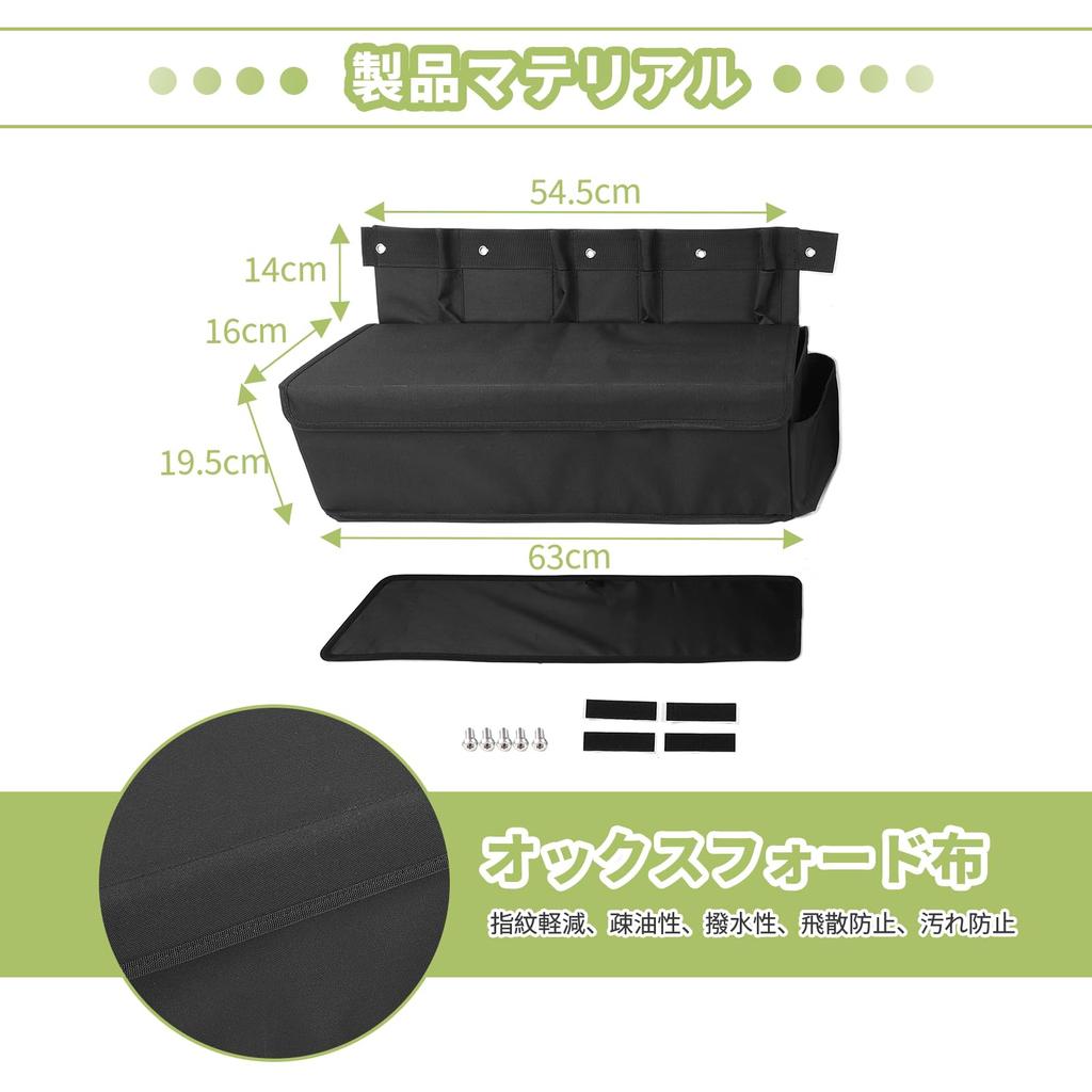 ANTC Storage Box for Jimny Sierra Rear Seat Headrest Storage Small Item Scratch Increased Easy Installation for Car Left and Right Side Use