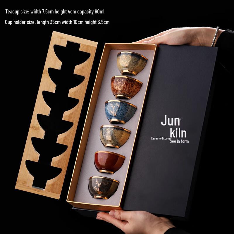 Handun Jun Kiln Gold-Painted Ruyi Bamboo Jian Ware Tea Cup Gift Set