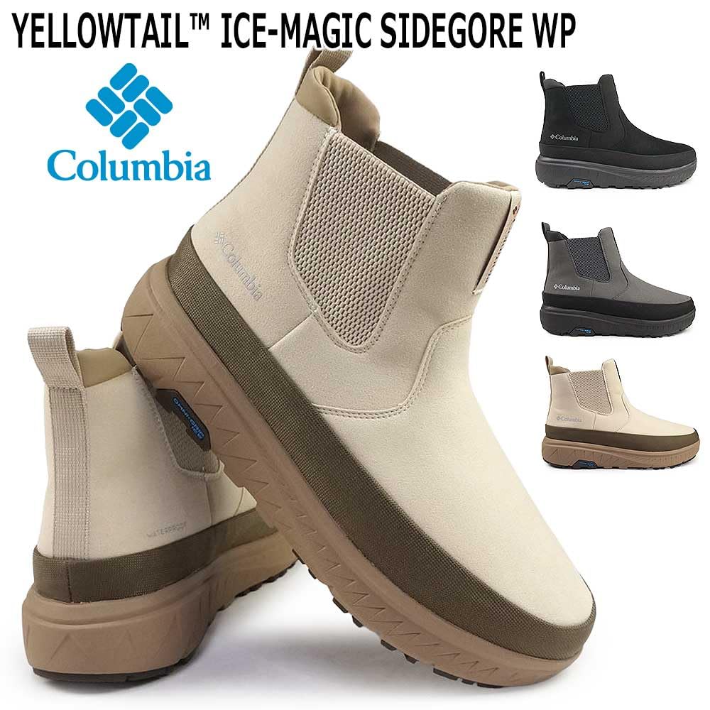 Columbia Yellow Tail Ice Magic Side Gore Wasserdichte Stiefel YU1945 Silber (25cm, 082 Grau)