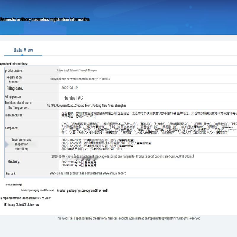 Schwarzkopf Volumizing & Fortifying Shampoo