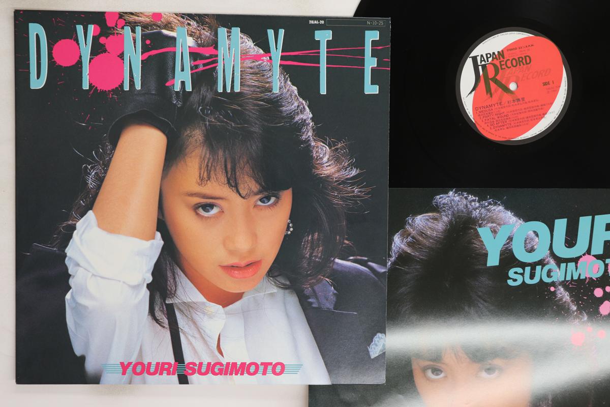

LP Record YOURI SUGIMOTO - Dynamyte 28JAL20 JAPAN 1984 Japan Japanese Pop/Rock Used