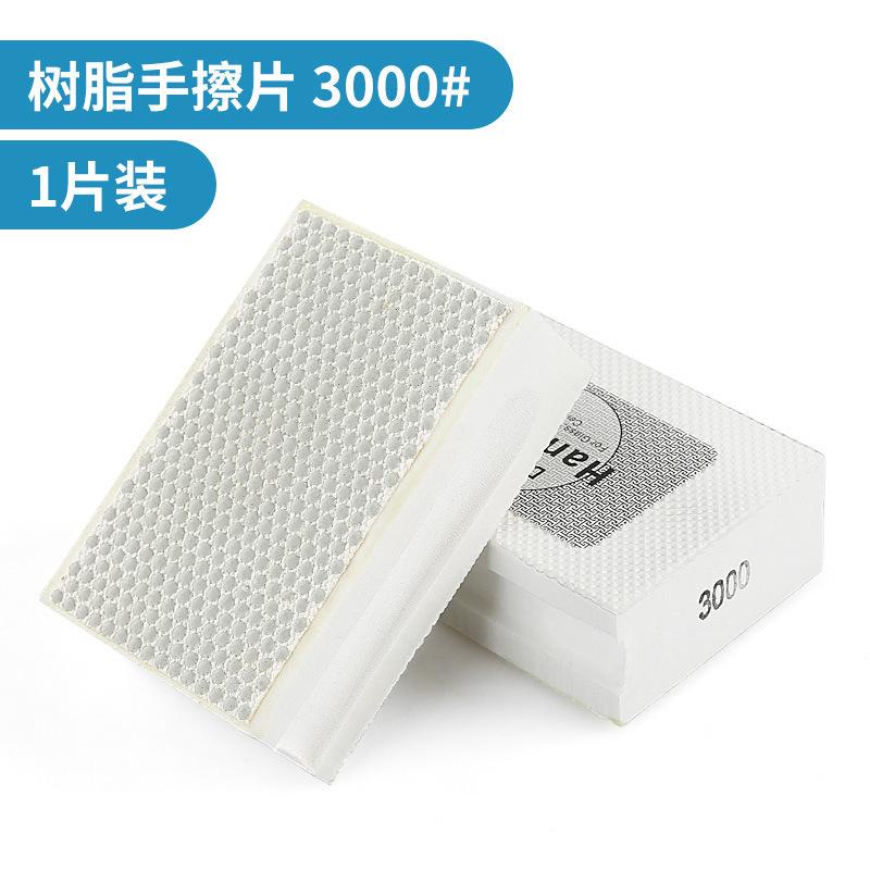 Tile Edge Trimming, Porcelain Slab Edge Grinding, Diamond Polishing and Trimming Tool, Glass Diamond Sand Hand Polishing Tool