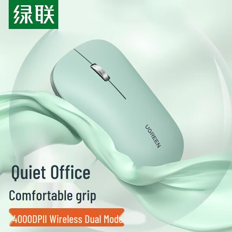 

UGREEN 90367 Dual Mode Wireless Bluetooth Silent Mouse